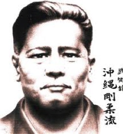 Founder of Goju Ryu Karate